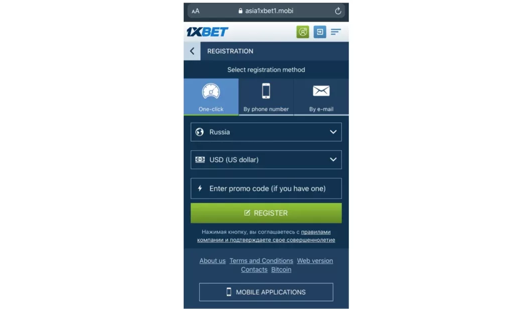 Best 1xbet registration link Android/iPhone Apps
