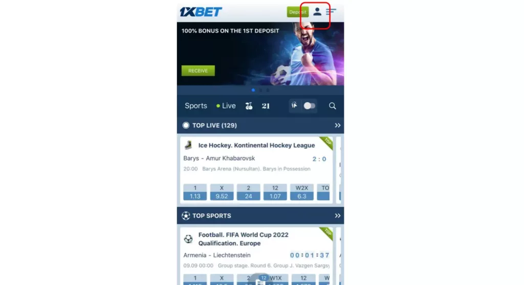 The method of withdrawal from 1XBET